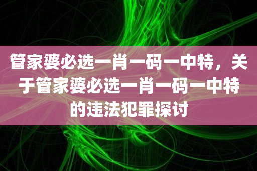 回首見他 第26頁
