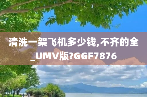 杜雨露的電視劇世界，演繹人生百態(tài)，塑造經(jīng)典角色之旅