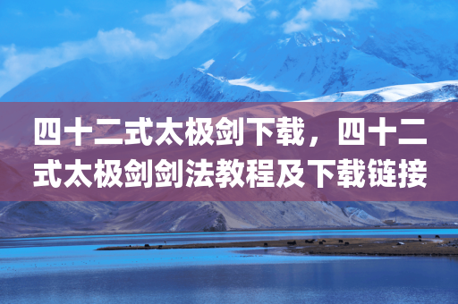 新奧天天免費資料單雙,醫(yī)學(xué),獨家創(chuàng)意版QO200.78