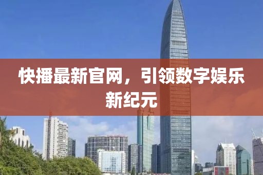 無(wú)葉海邊 第12頁(yè)