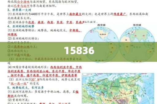 Javbus最新更新引領(lǐng)技術(shù)革新，推動行業(yè)前行