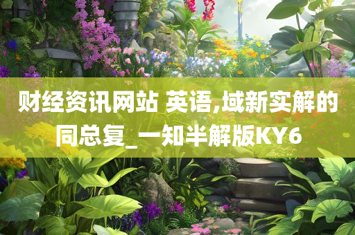 動(dòng)漫中的女主角，魅力與影響力的璀璨綻放