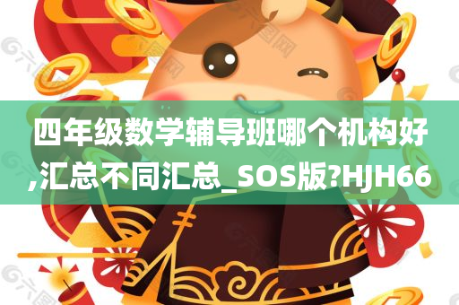 匯源腎寶最新宣傳廣告，重塑男性魅力，煥發(fā)活力源泉的力量！