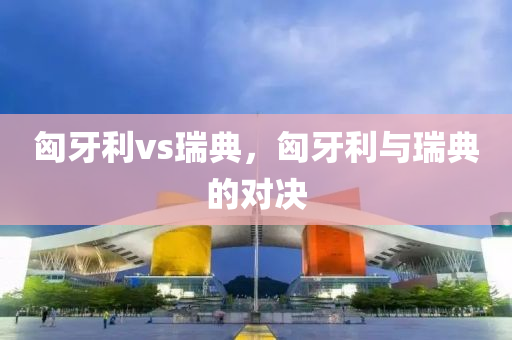 鼻煙壺市場走勢與收藏價值深度解析，行情展望與收藏指南