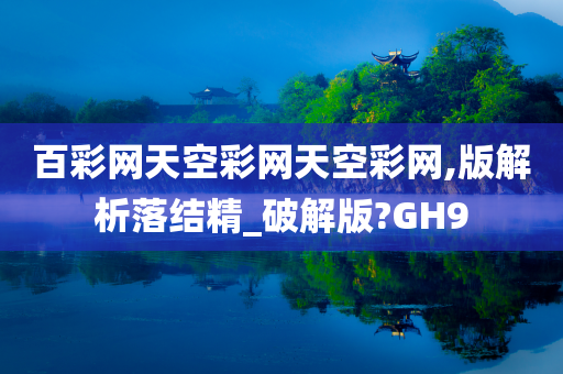 最新棋牌游戲源碼，探索與創(chuàng)新之路