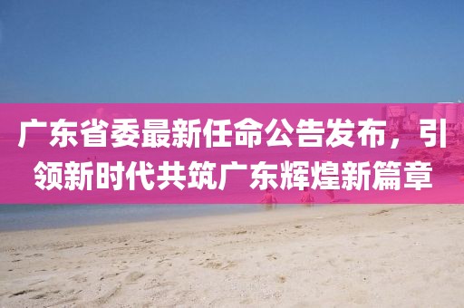 念舊憶今 第10頁(yè)