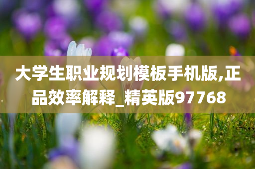 溫馨晚安寄語，安然入睡的心靈撫慰之道