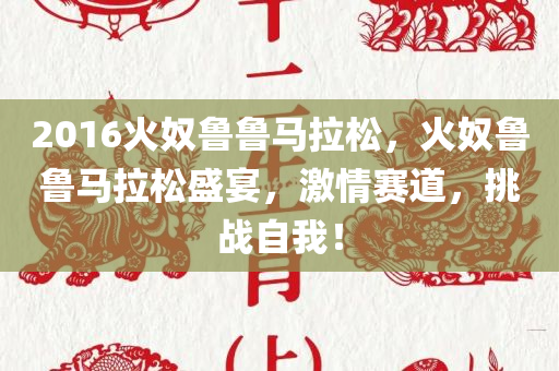 美國最新動(dòng)作巨片，超越視覺的震撼與熱血刺激