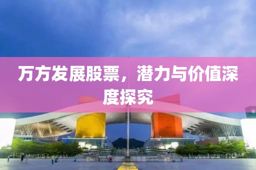 龍行天下 第11頁