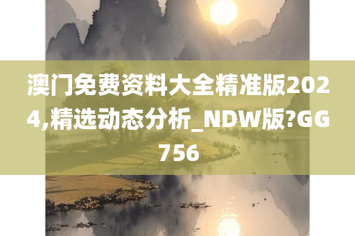 劍圣無(wú)雙破解版最新版，游戲解析與深度體驗(yàn)分享