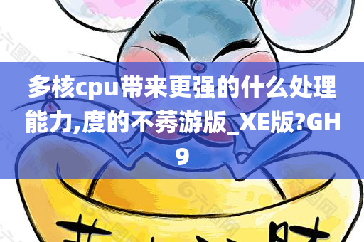 趙姑娘資訊，深度探索與獨(dú)特視角的獨(dú)家報(bào)道