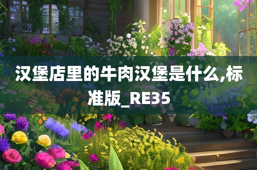 葡萄牙演員，歐洲舞臺與銀幕的璀璨明珠
