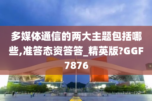 臨床二期到上市，新藥研發(fā)之路的艱辛與突破歷程