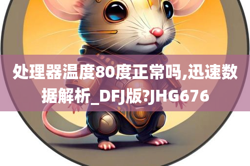 鬼父動(dòng)漫在線觀看全集，深度解析與魅力展現(xiàn)