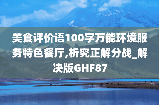 最新殺毒軟件篇章，數(shù)字安全的堅(jiān)實(shí)盾牌護(hù)航網(wǎng)絡(luò)安全