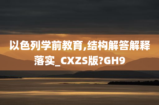 海豐豐富多樣的出租房源，滿足各類需求