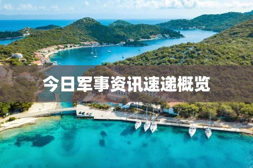 冰月嬌柔 第10頁(yè)