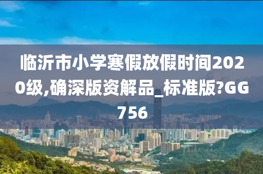 最新幼兒園幼師招聘啟事，探尋教育新星，共創(chuàng)未來幼教之光