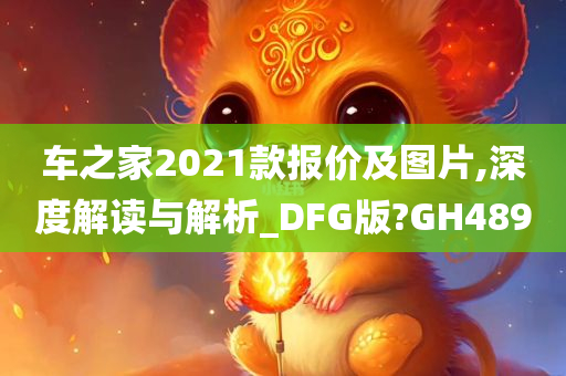革新與適應(yīng)時(shí)代需求的最新發(fā)票文本