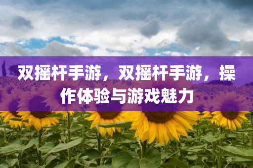 第2697頁(yè)
