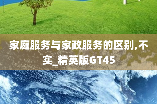 太康縣紀(jì)檢委最新案件通報(bào)曝光，揭示案件細(xì)節(jié)與進(jìn)展