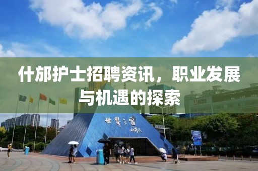 2025年2月 第8頁