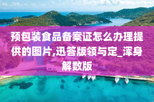 甘肅干部最新公示，新時代人才風(fēng)貌與地方治理的新篇章展現(xiàn)