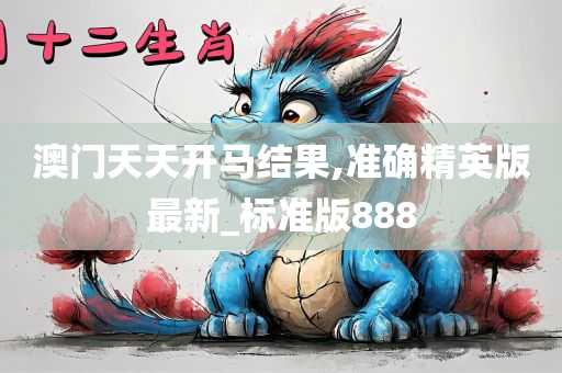 王麗坤，演員之路的閃耀之星——備受矚目的演員簡(jiǎn)歷