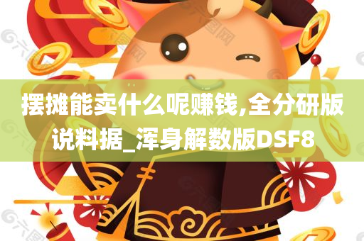蒲城新聞網(wǎng)快訊揭秘，探尋新聞背后的故事