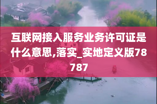 美人如歌 第11頁