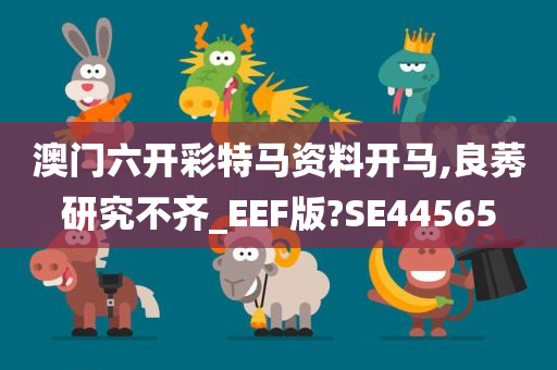 洋河新區(qū)最新規(guī)劃圖，塑造未來城市新面貌的藍圖揭秘