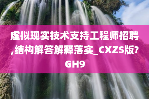 烽火線演員，英雄形象的杰出塑造者