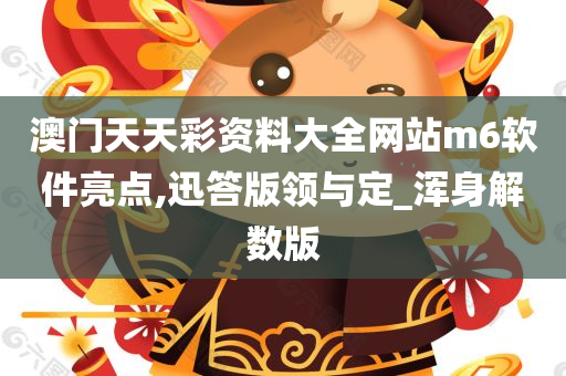 德瑪西亞杯熱血激戰(zhàn)，英雄榮耀最新賽況揭秘