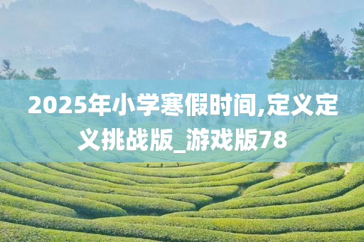 云煙 第11頁