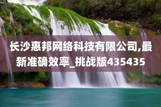 普寧最新招聘資訊概覽，最新招聘資訊一網(wǎng)打盡
