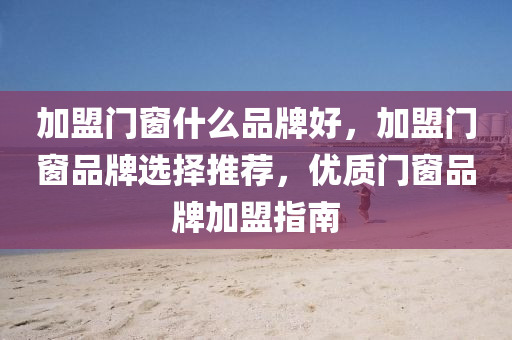 如你所愿 第22頁