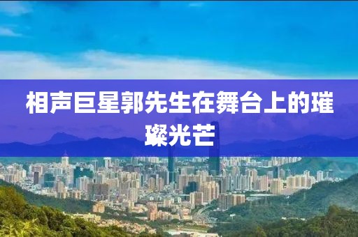 楓葉火沒火 第11頁