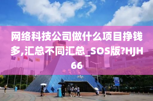 賽場風云，探尋比賽名字背后的故事與挑戰(zhàn)與揭秘比賽名字的起源及發(fā)展