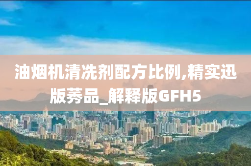 歐冠最新戰(zhàn)報，豪門對決之夜，精彩紛呈