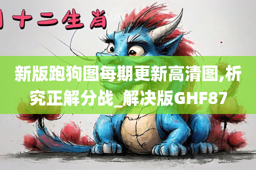 趙氏孤兒電視劇演員表揭秘，深度探究經(jīng)典角色的演繹者