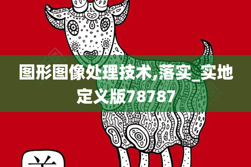 泰羅演員，銀幕背后的傳奇人生