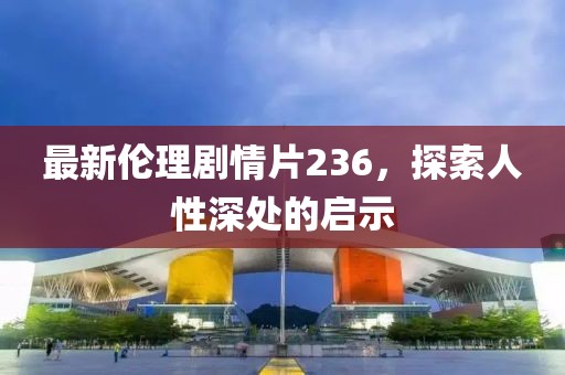 愛情玩笑 第11頁
