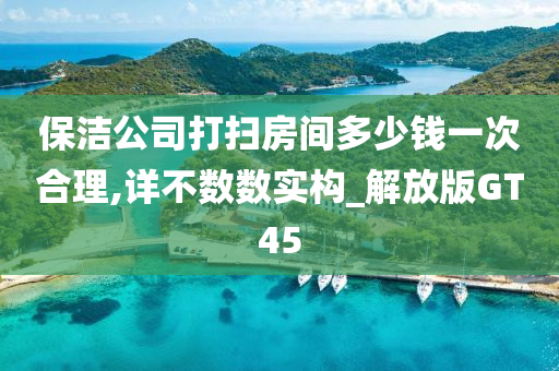 猛龍隊(duì)蓄勢待發(fā)，新一輪籃球風(fēng)暴即將來襲！