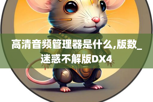 葉皓軒醫(yī)術(shù)高超，神醫(yī)的卓越技藝最新章節(jié)