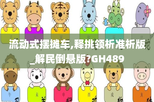 最新年度番號，引領(lǐng)時代變革的先鋒力量