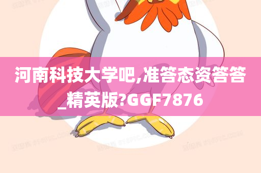 淄博匯景苑最新資訊深度解析與概述
