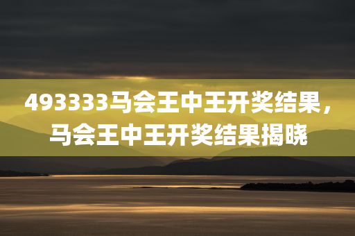 夏未央 第25頁(yè)