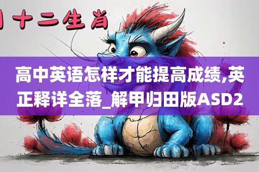 同志亦凡人演員現(xiàn)狀深度解析