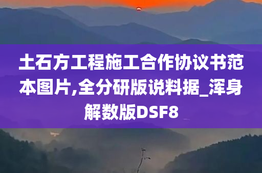 亮劍軍魂 第9頁