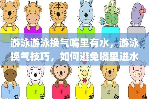 新澳門六開彩開獎結(jié)果2020年,權(quán)威專家深度解析，桌面型EM2542.6169